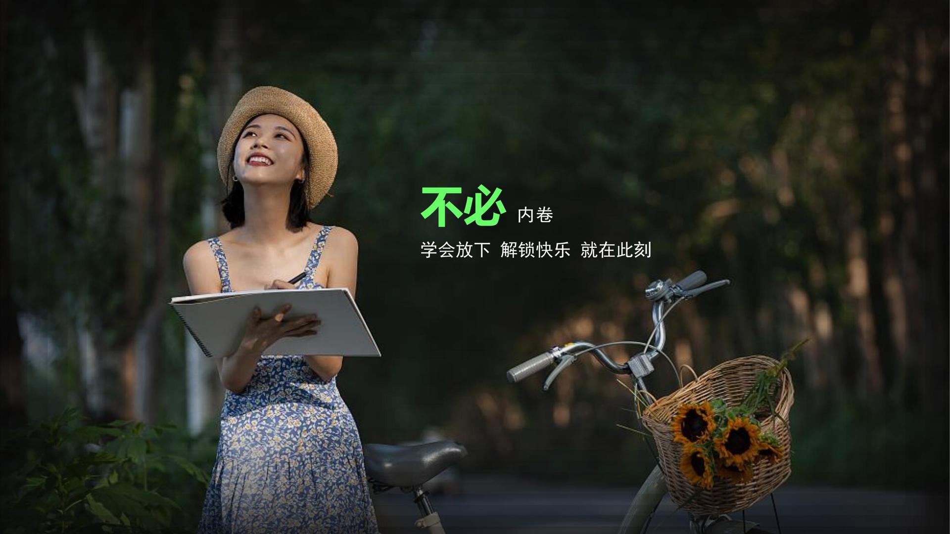 君临国际品牌故事