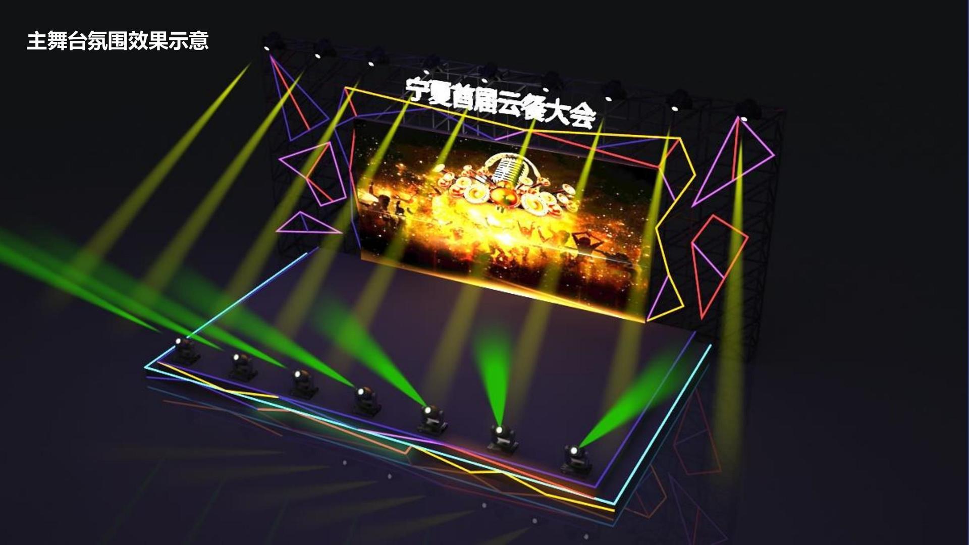 君临国际文化联合城市平台共建公共文化项目